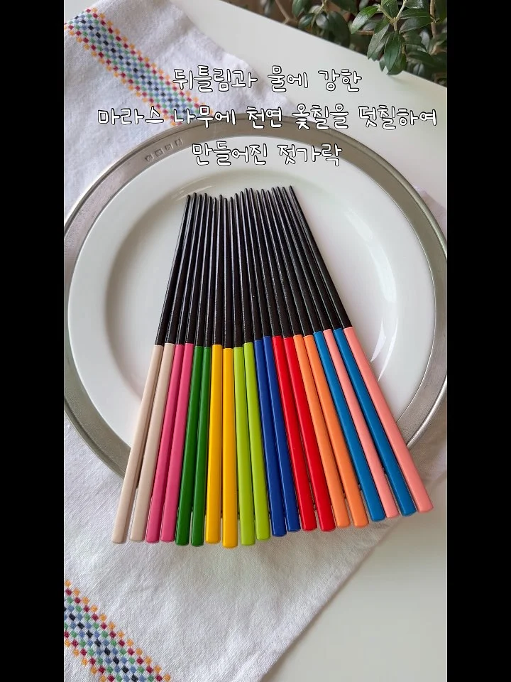 샤넬 립 7