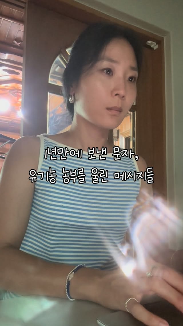 골반 라인 관리 아이템
