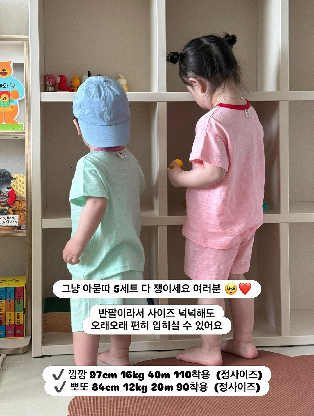실내 정글짐 6