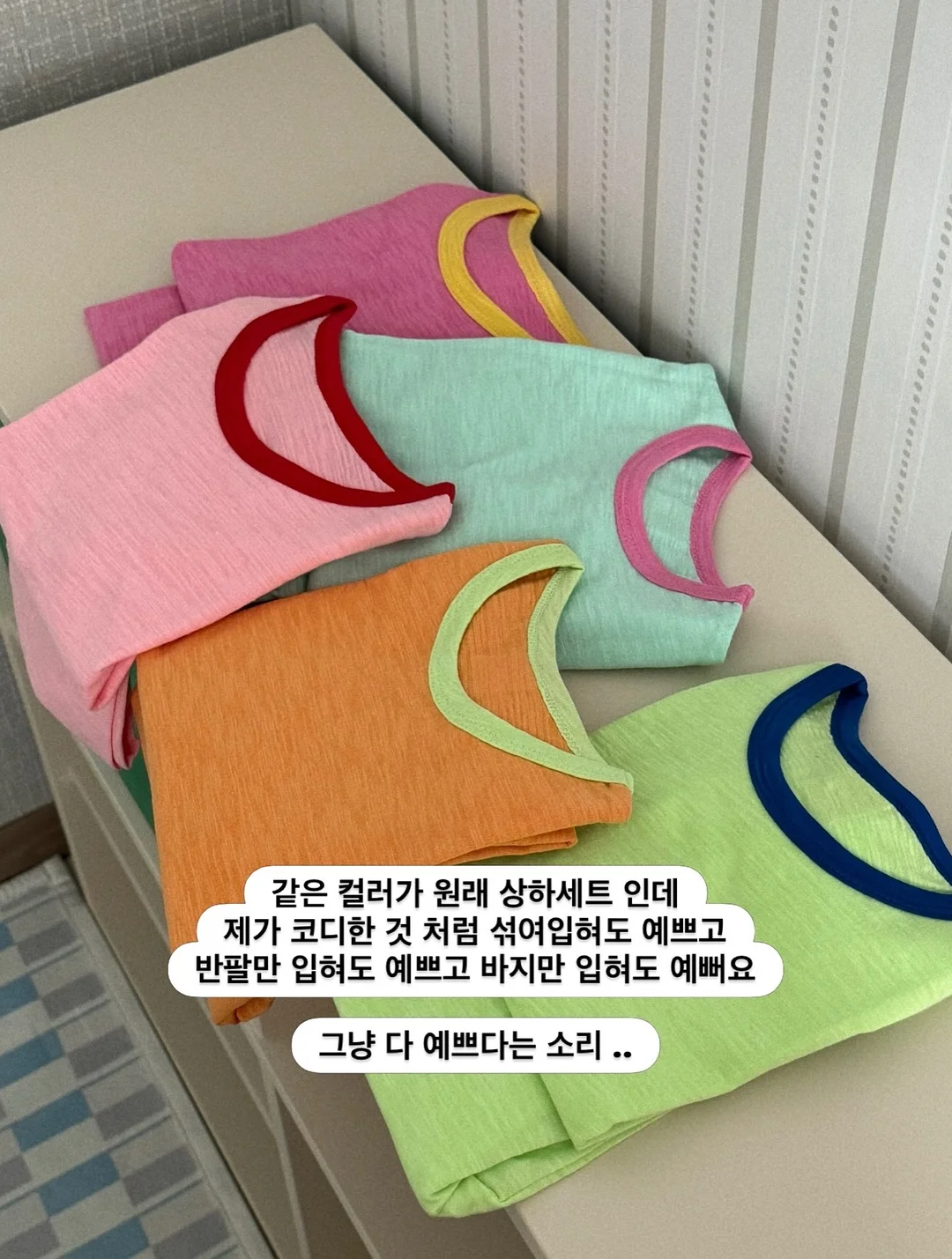 실내 정글짐 7
