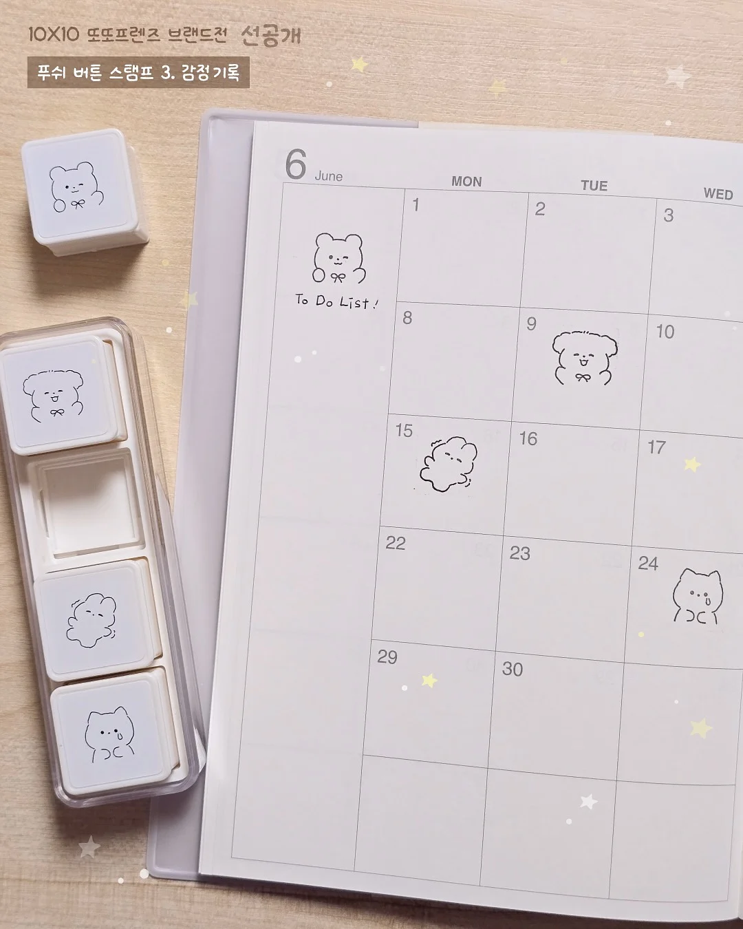 향따 로션 4