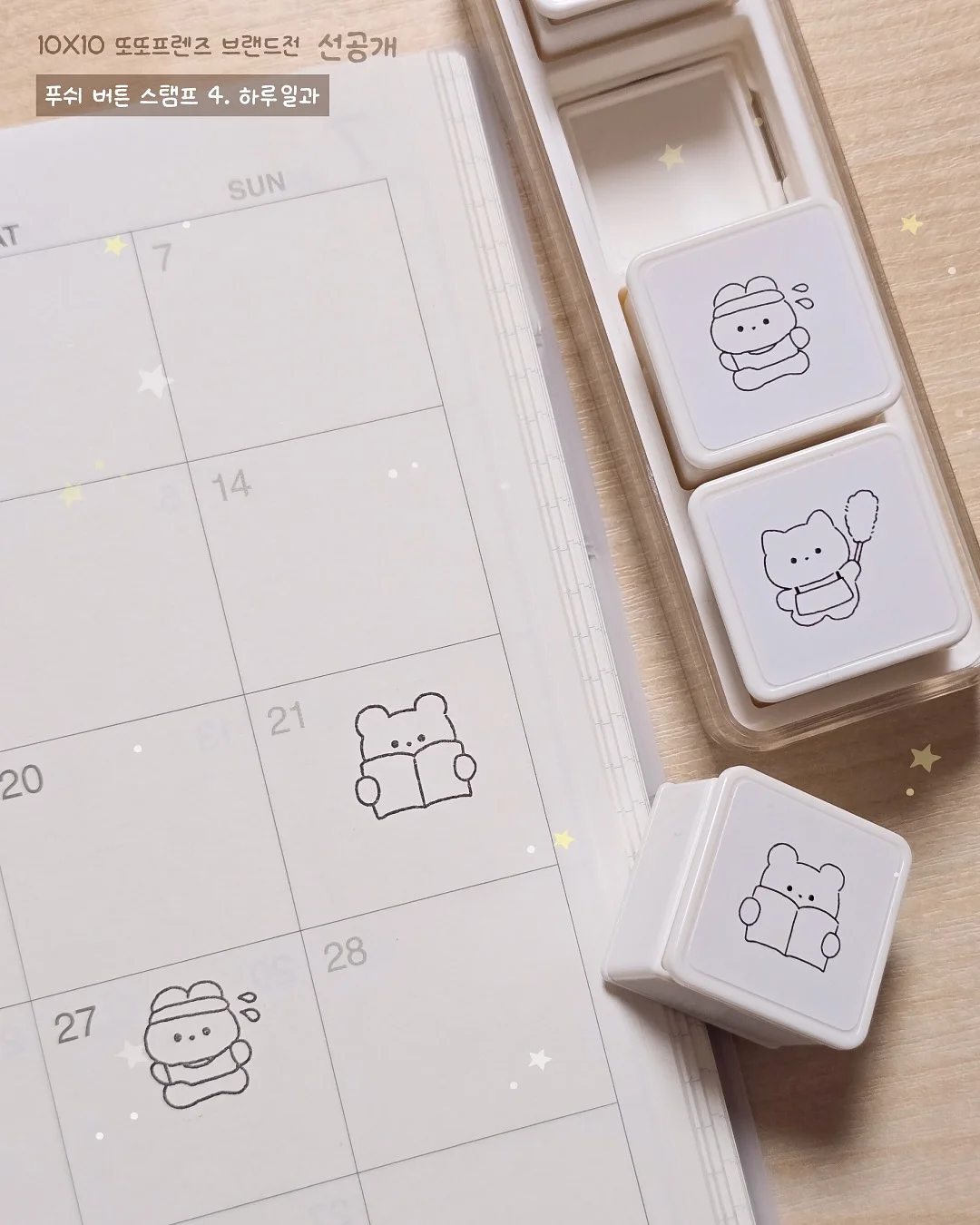 향따 로션 5