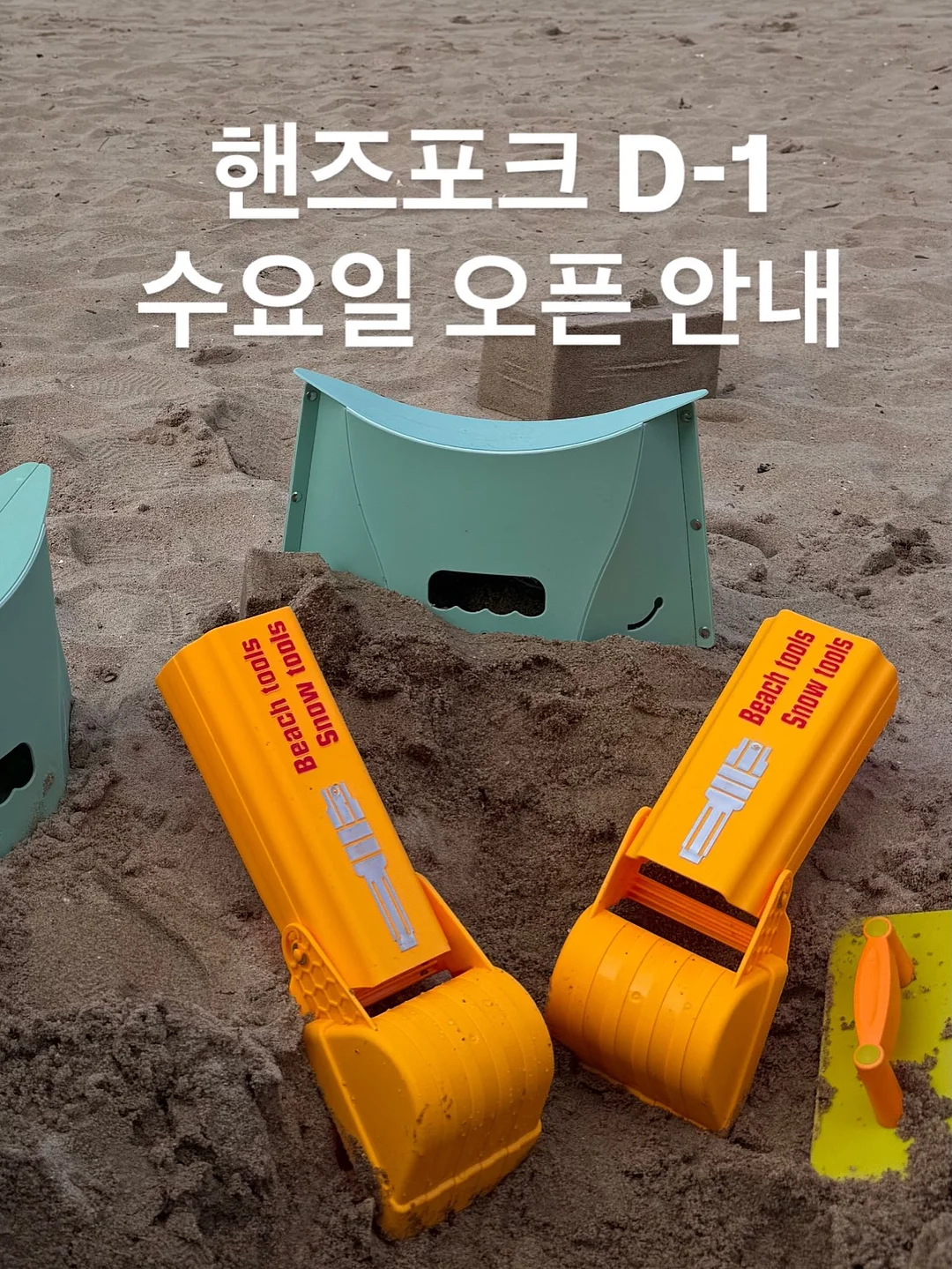 노타백 오리지널 1