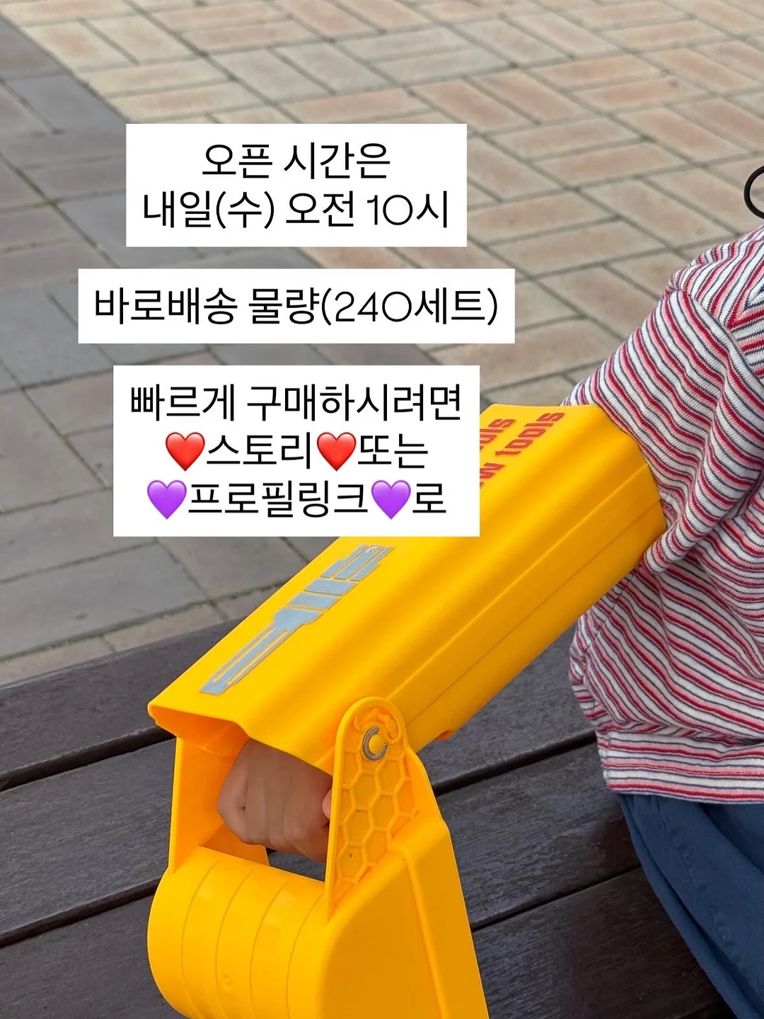 노타백 오리지널 2