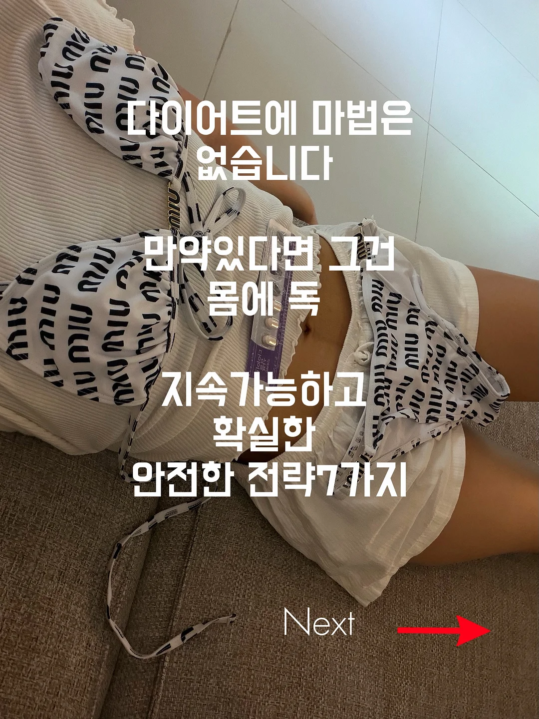 자석 방충망 2
