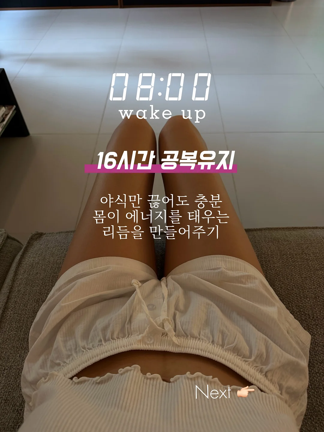 자석 방충망 3