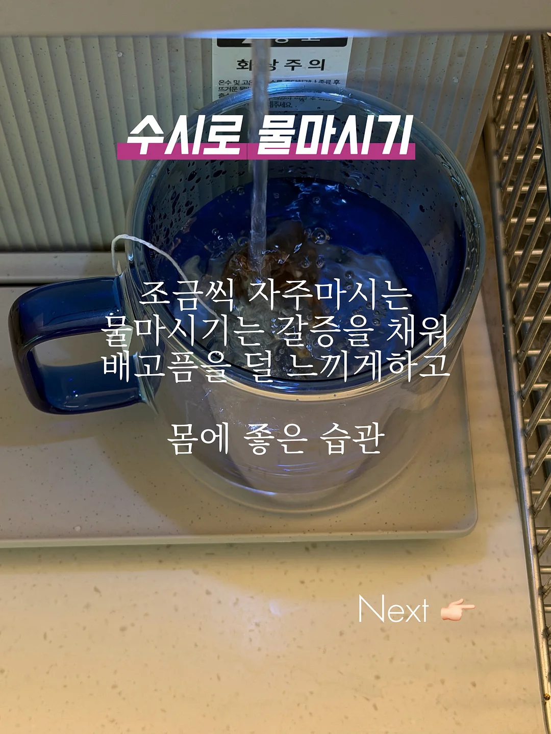 자석 방충망 7