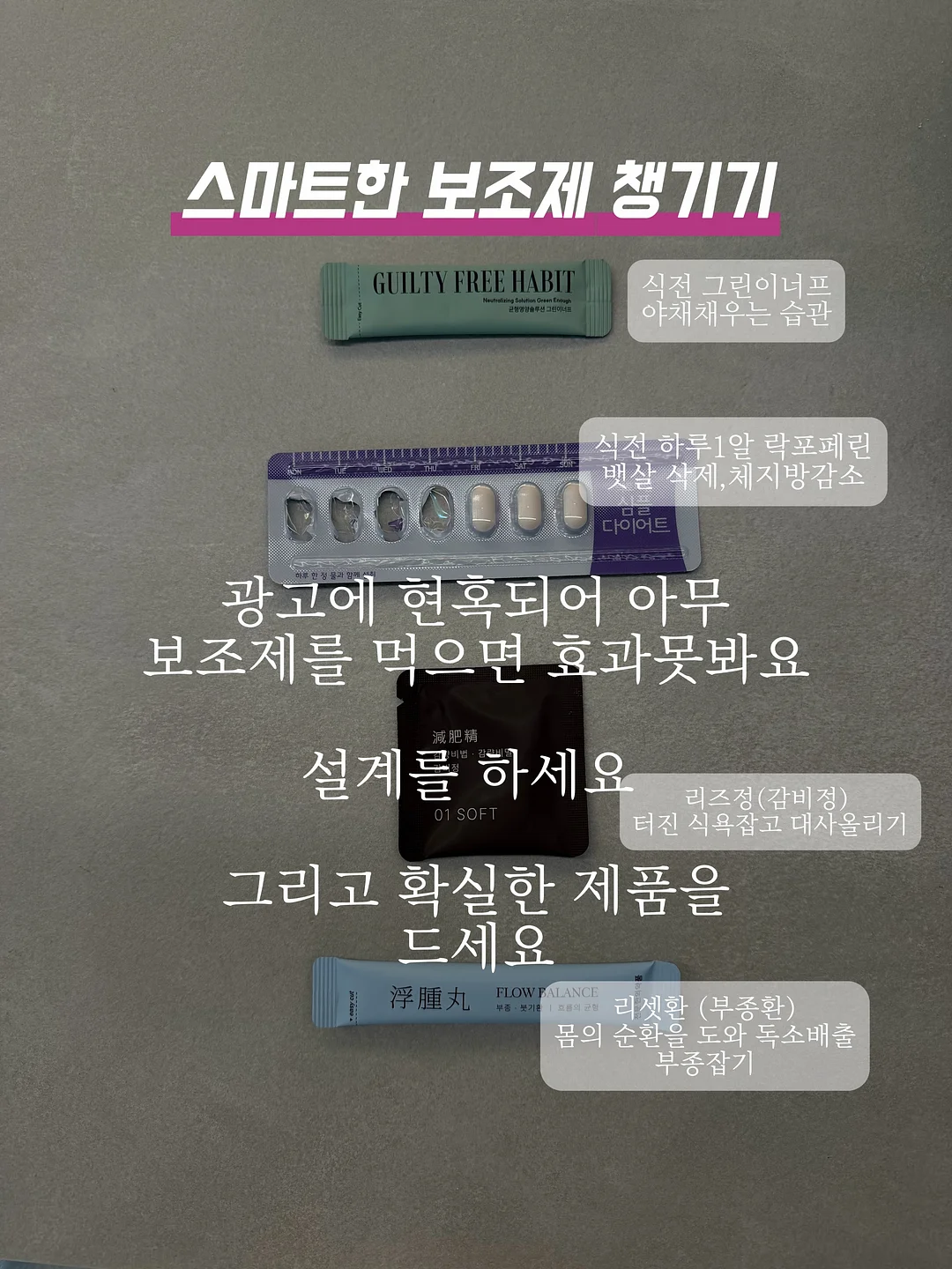 자석 방충망 9