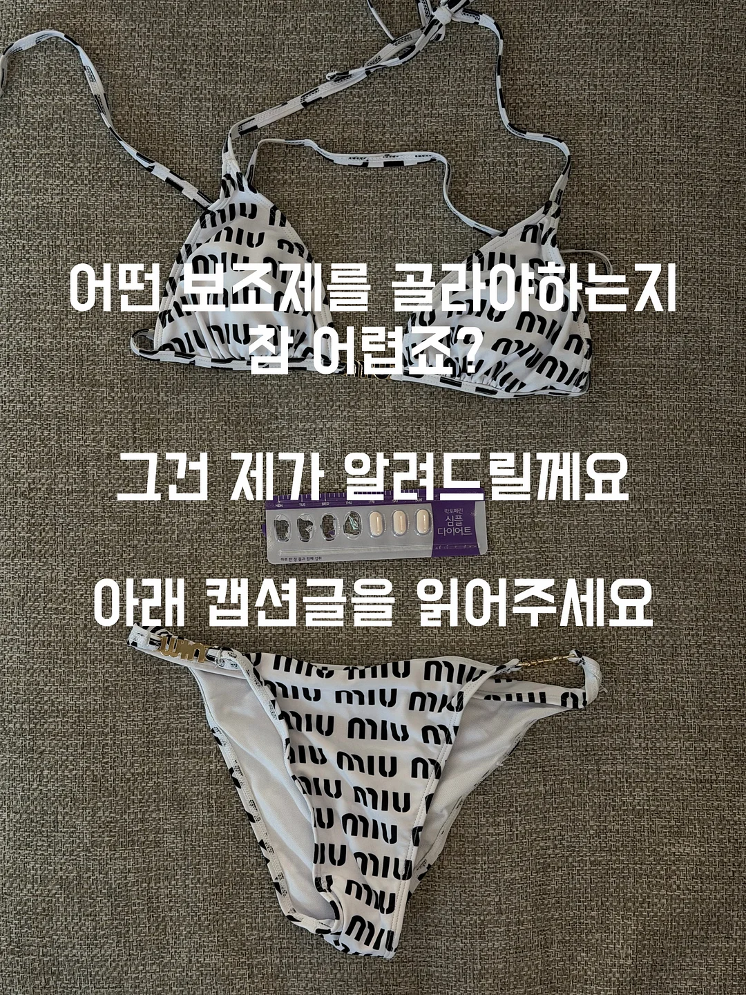 자석 방충망 10