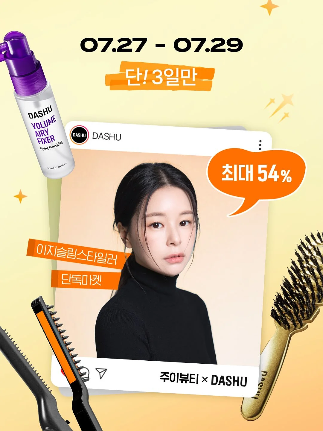 랜덤 언박싱 만두 말랑이 1