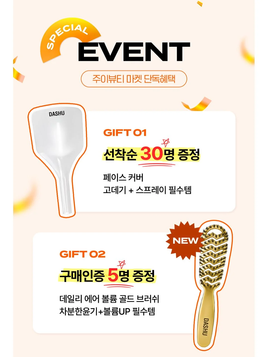 랜덤 언박싱 만두 말랑이 3