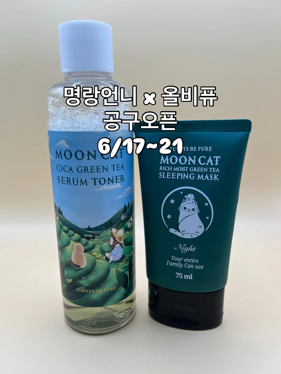 반려동물 조리 기준 리스트 1