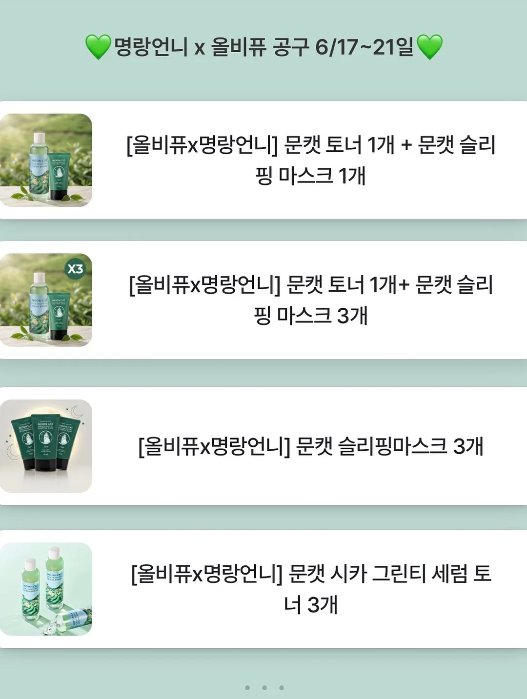 반려동물 조리 기준 리스트 2