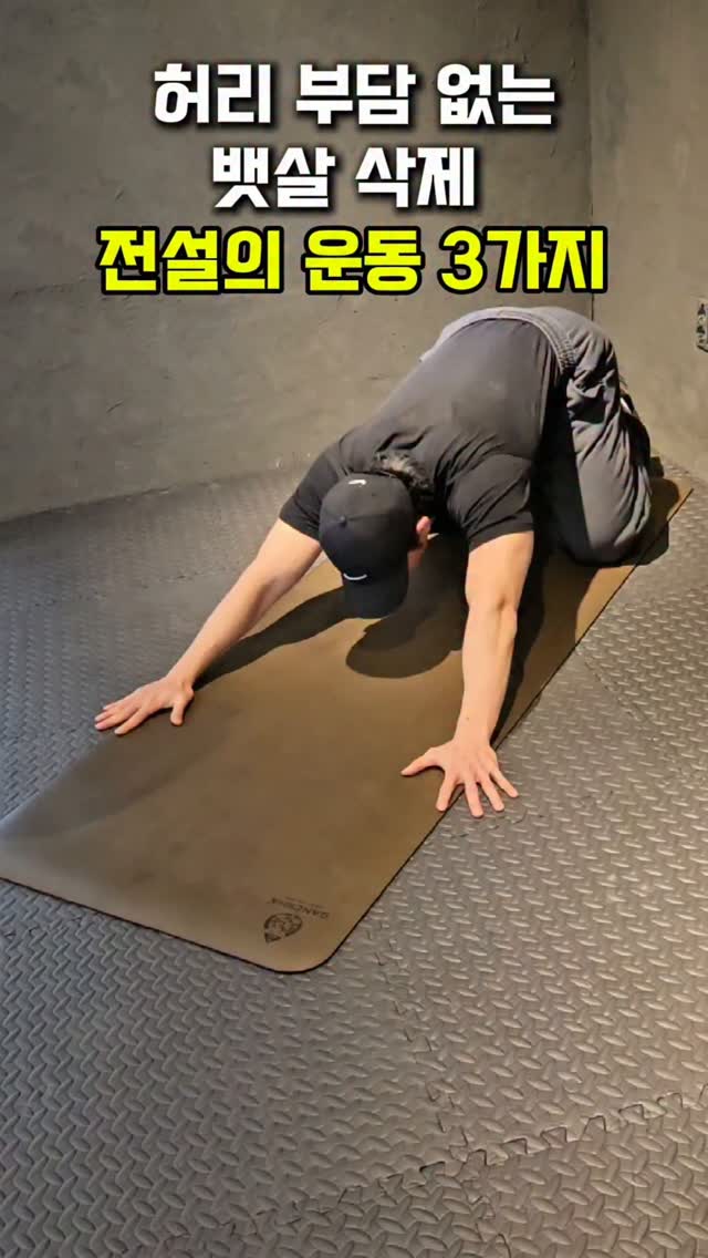 싸리재 콩고물 앙금 쑥개떡