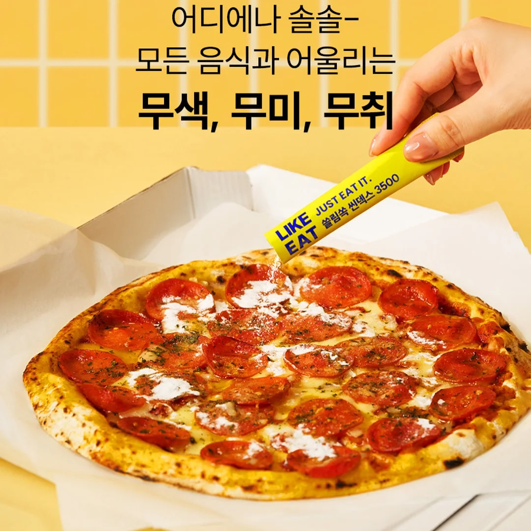 메종 키츠네 가디건 11