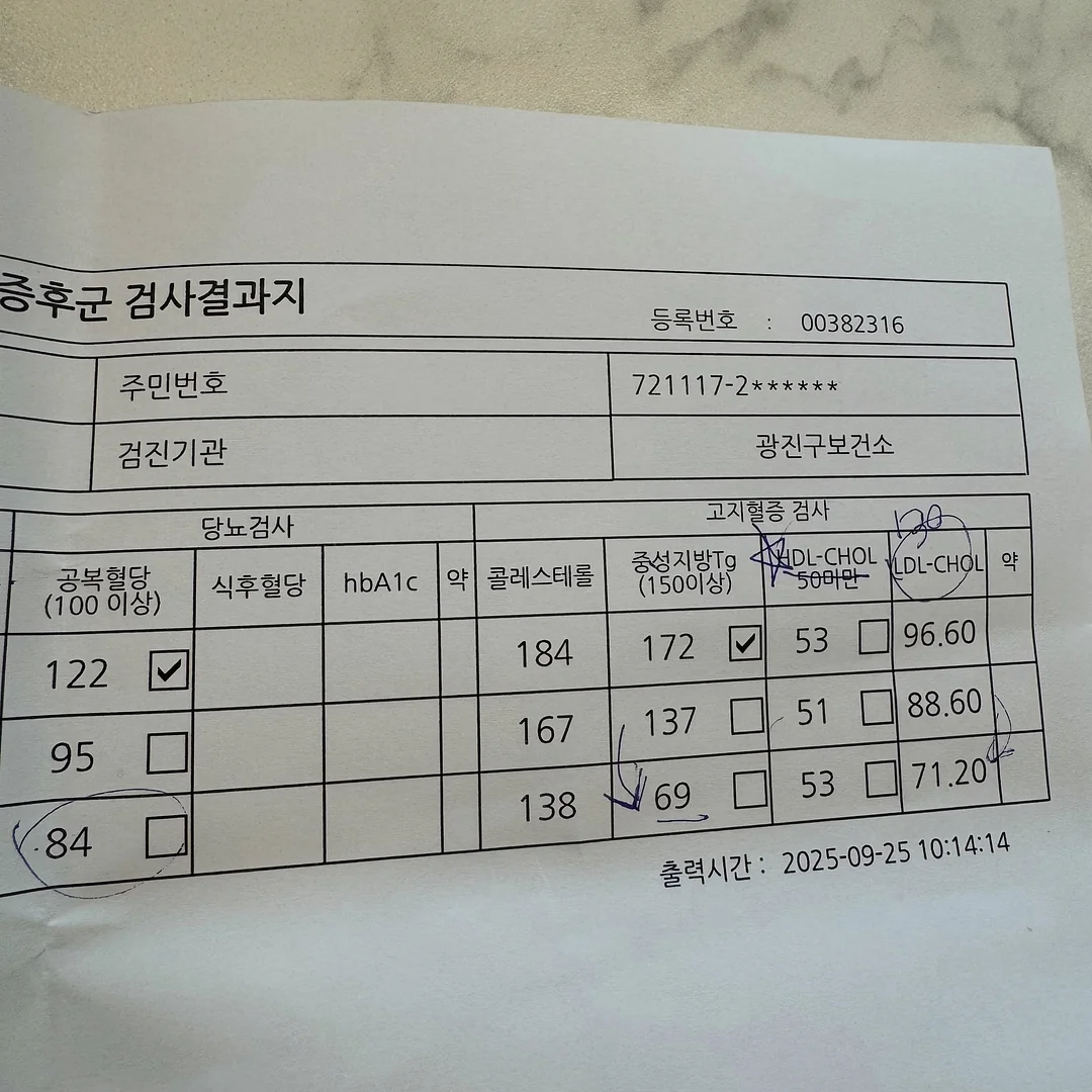 메종 키츠네 가디건 2