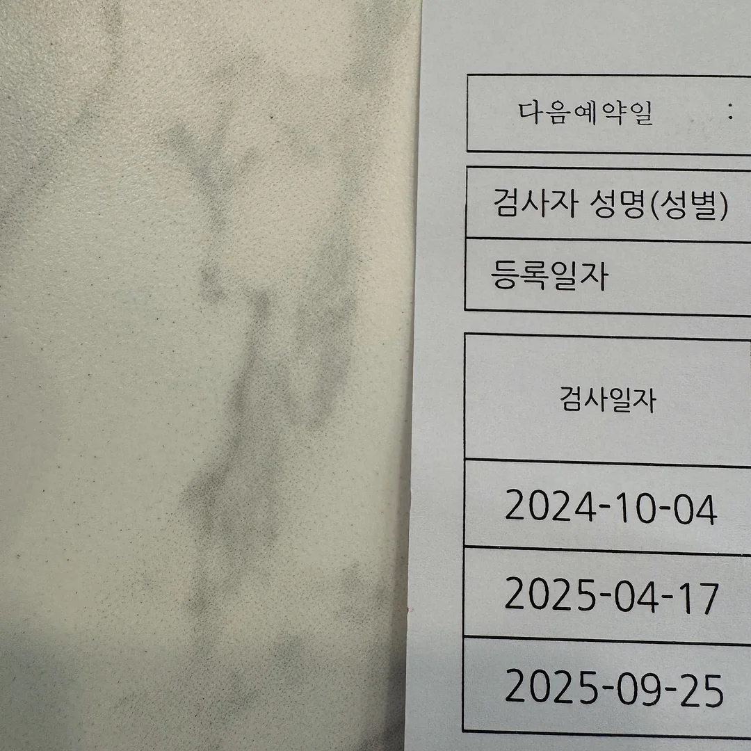 메종 키츠네 가디건 3