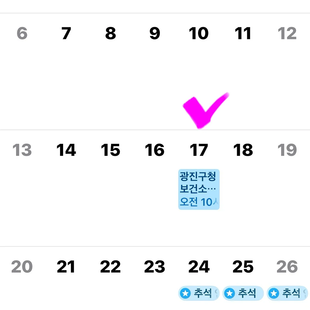 메종 키츠네 가디건 4