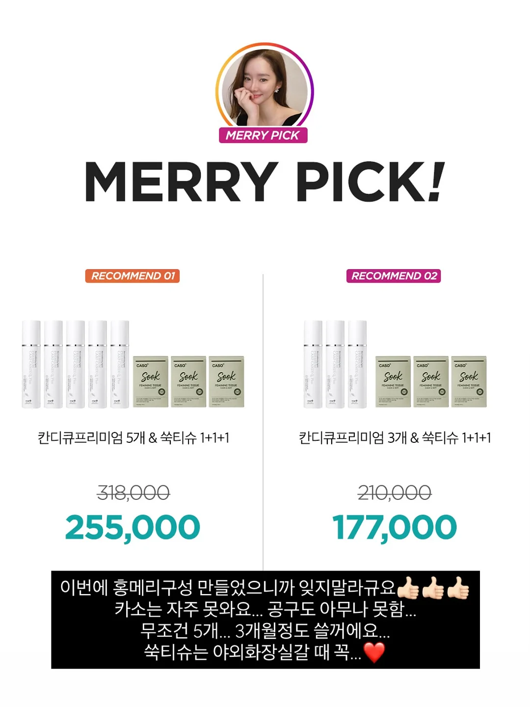 골지 배색 카라 나시 니트 12