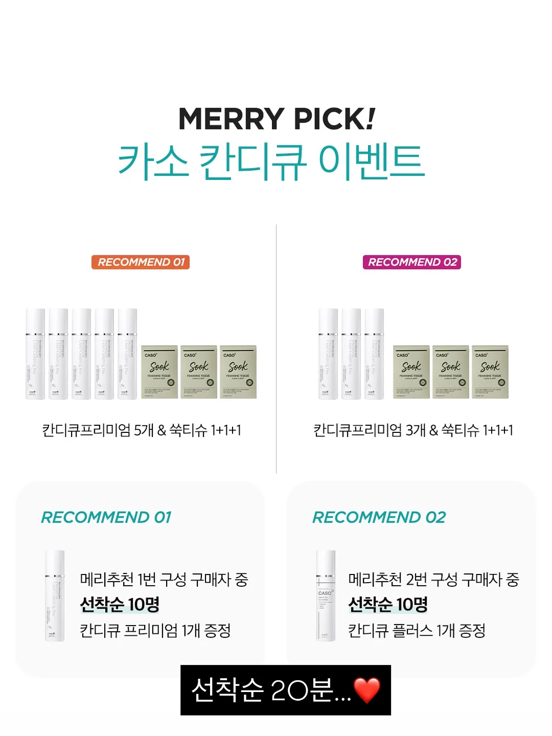 골지 배색 카라 나시 니트 13