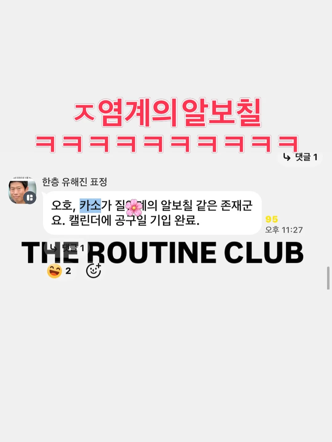골지 배색 카라 나시 니트 5