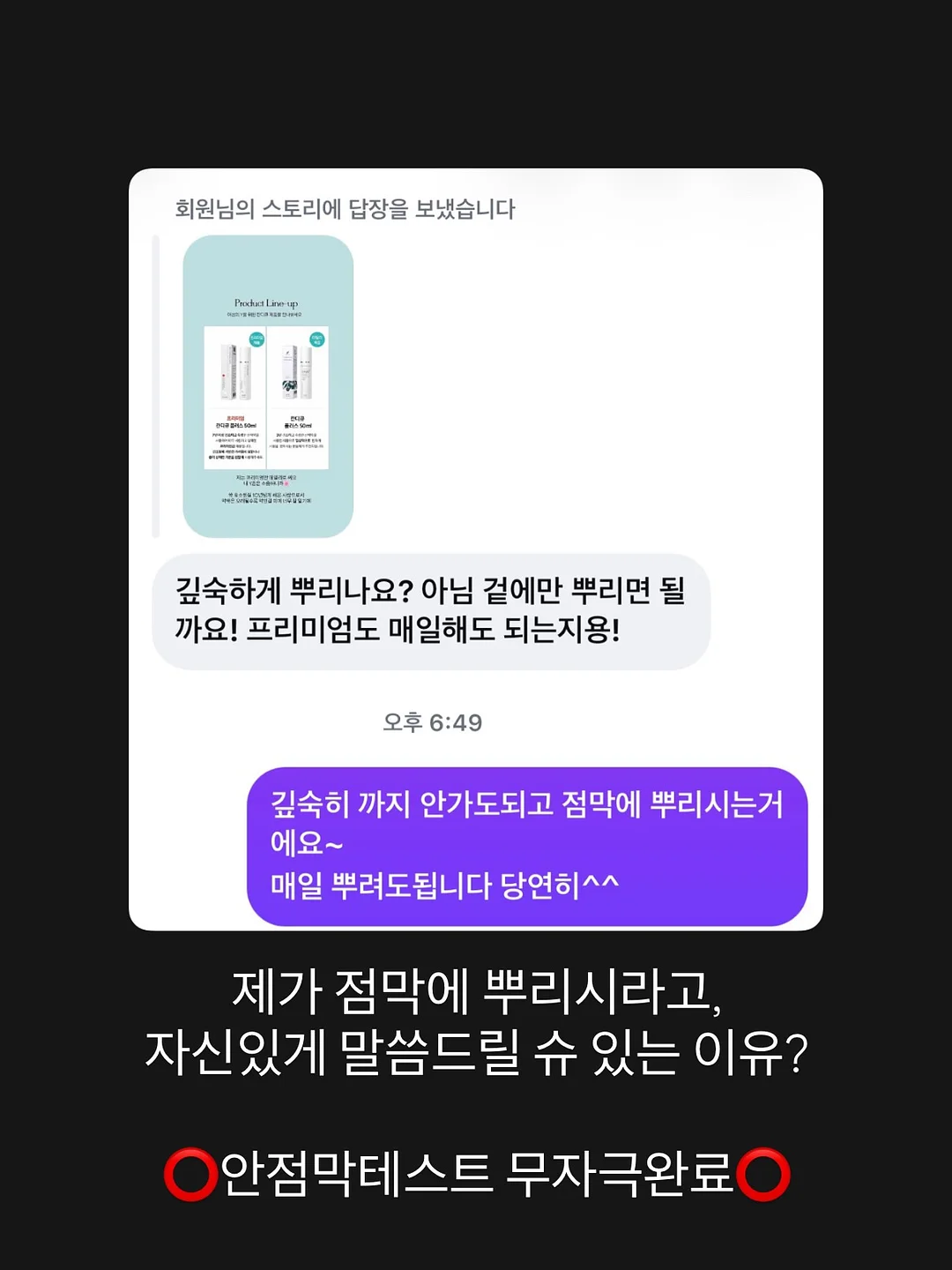 골지 배색 카라 나시 니트 9