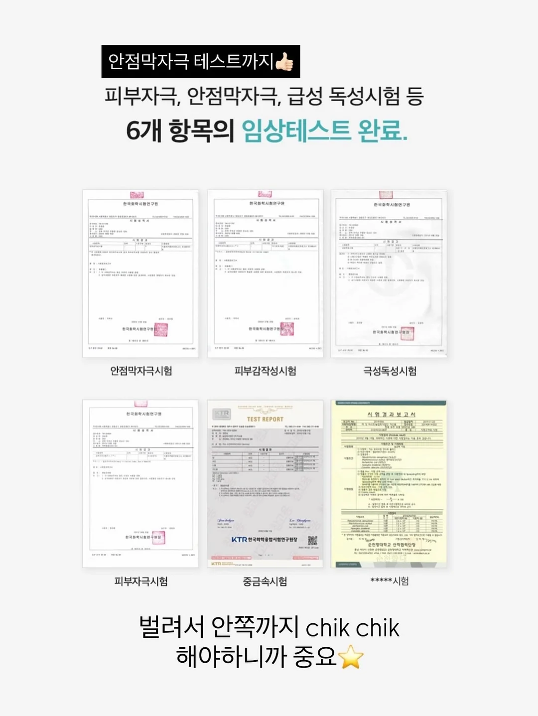 골지 배색 카라 나시 니트 10