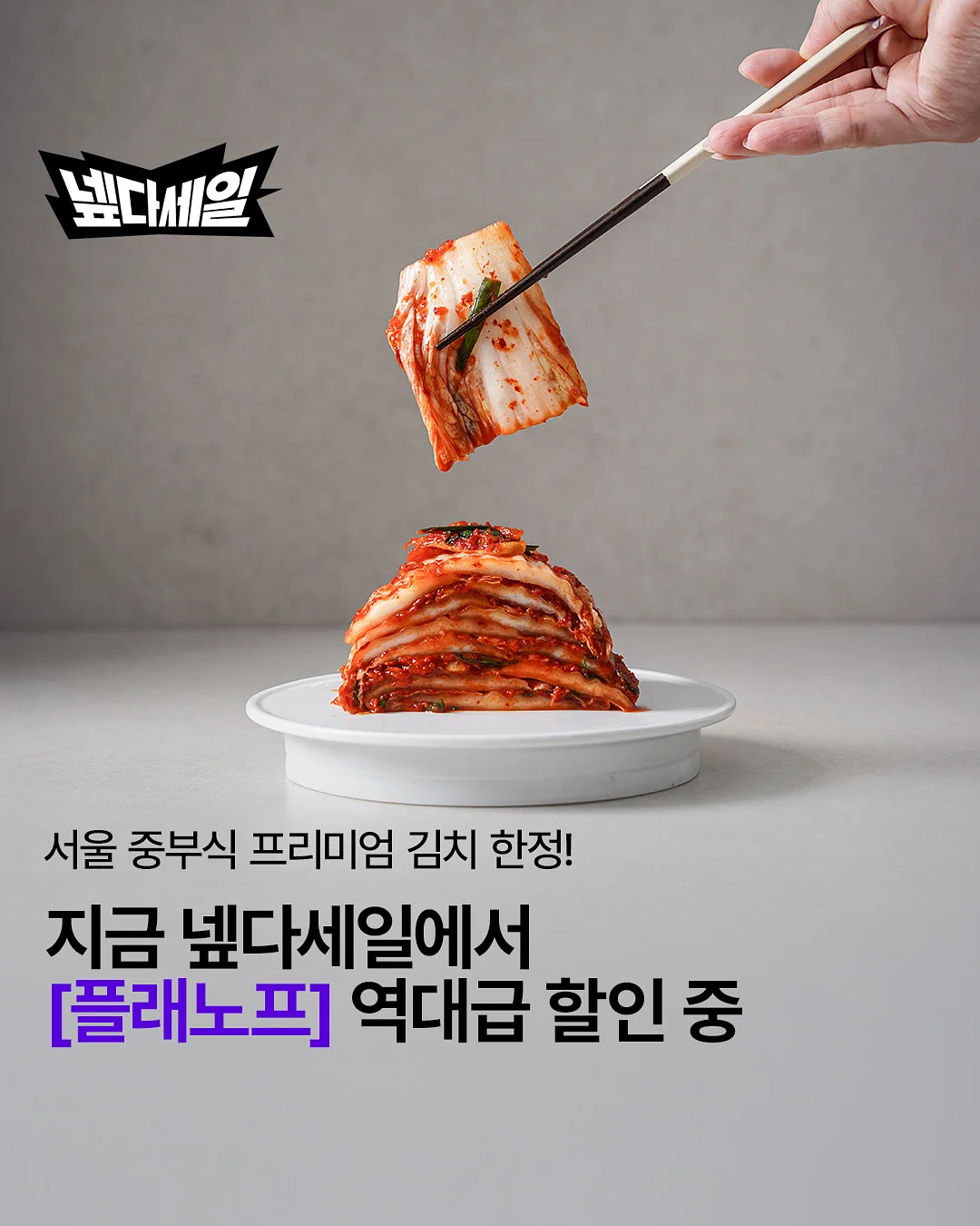 쉬림프 오픈샌드위치 1