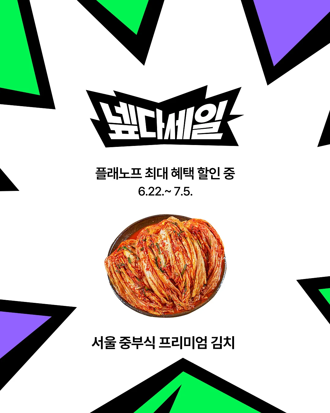 쉬림프 오픈샌드위치 3