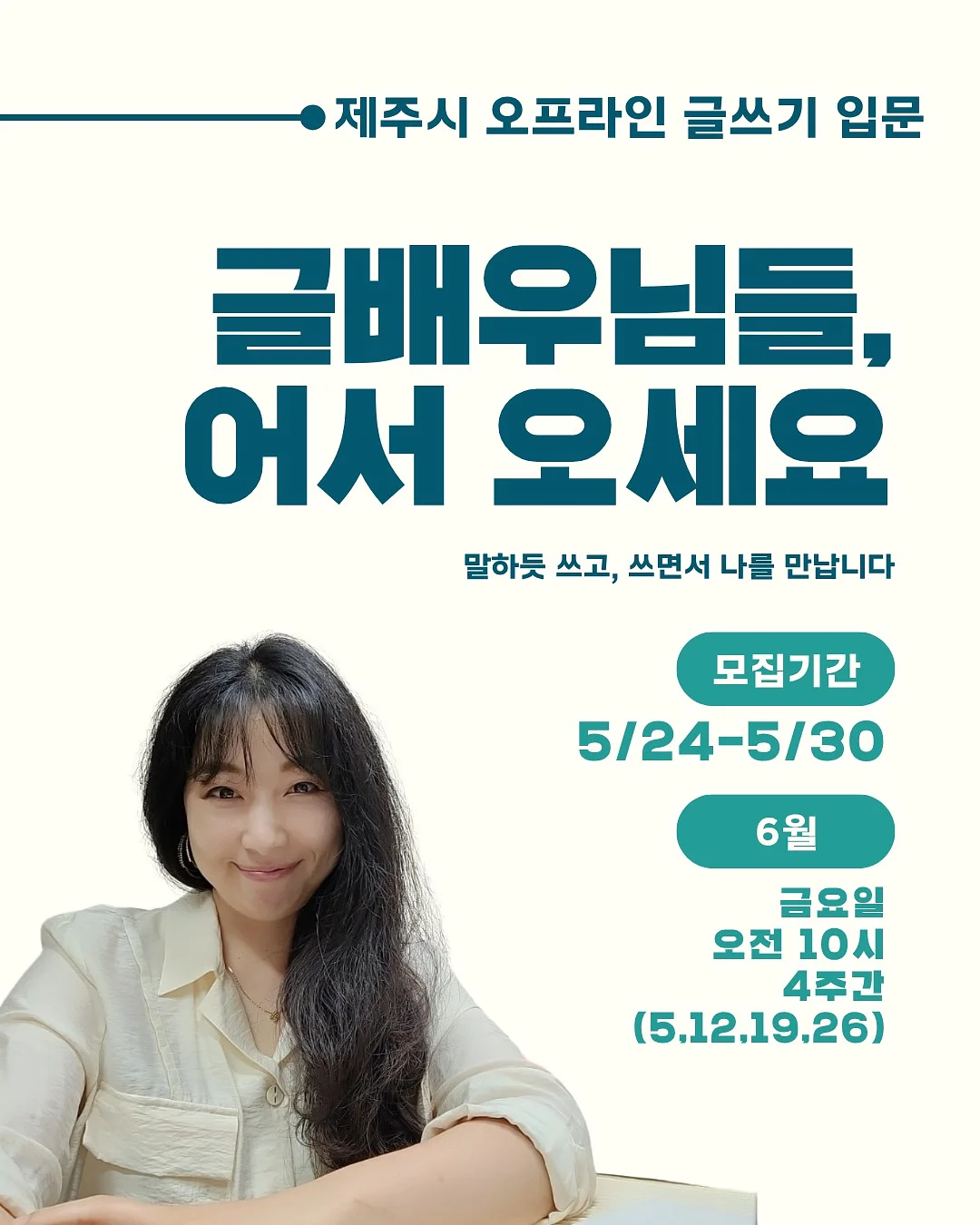 다이드 워싱 하프 셔츠 자켓 / 다이드 워싱 셋업 팬츠 1