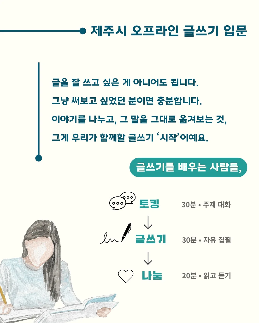 다이드 워싱 하프 셔츠 자켓 / 다이드 워싱 셋업 팬츠 2