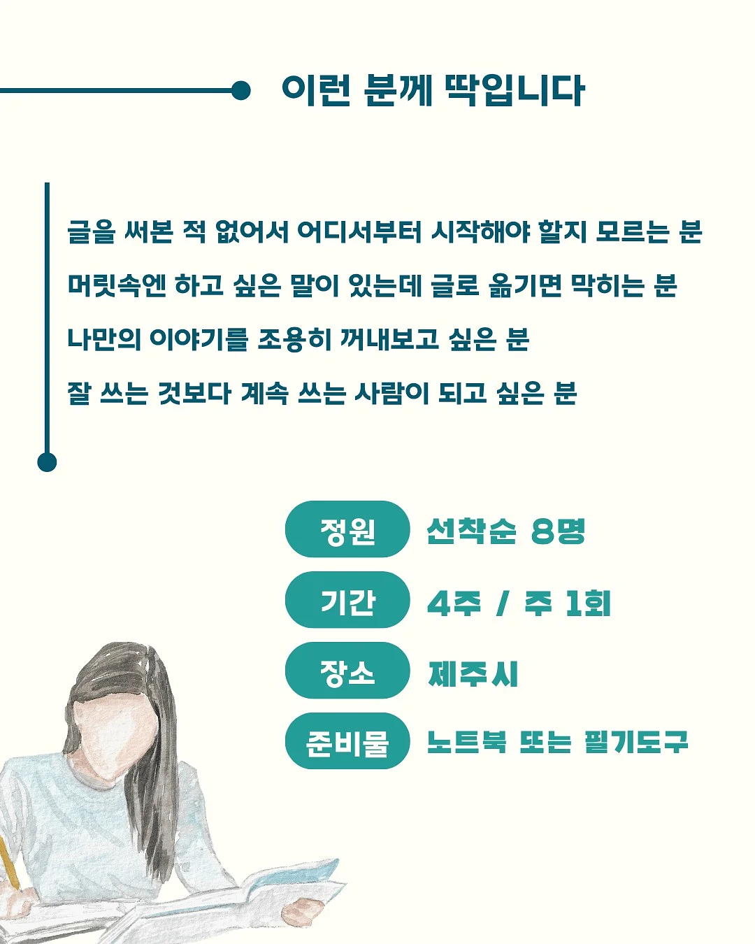 다이드 워싱 하프 셔츠 자켓 / 다이드 워싱 셋업 팬츠 3