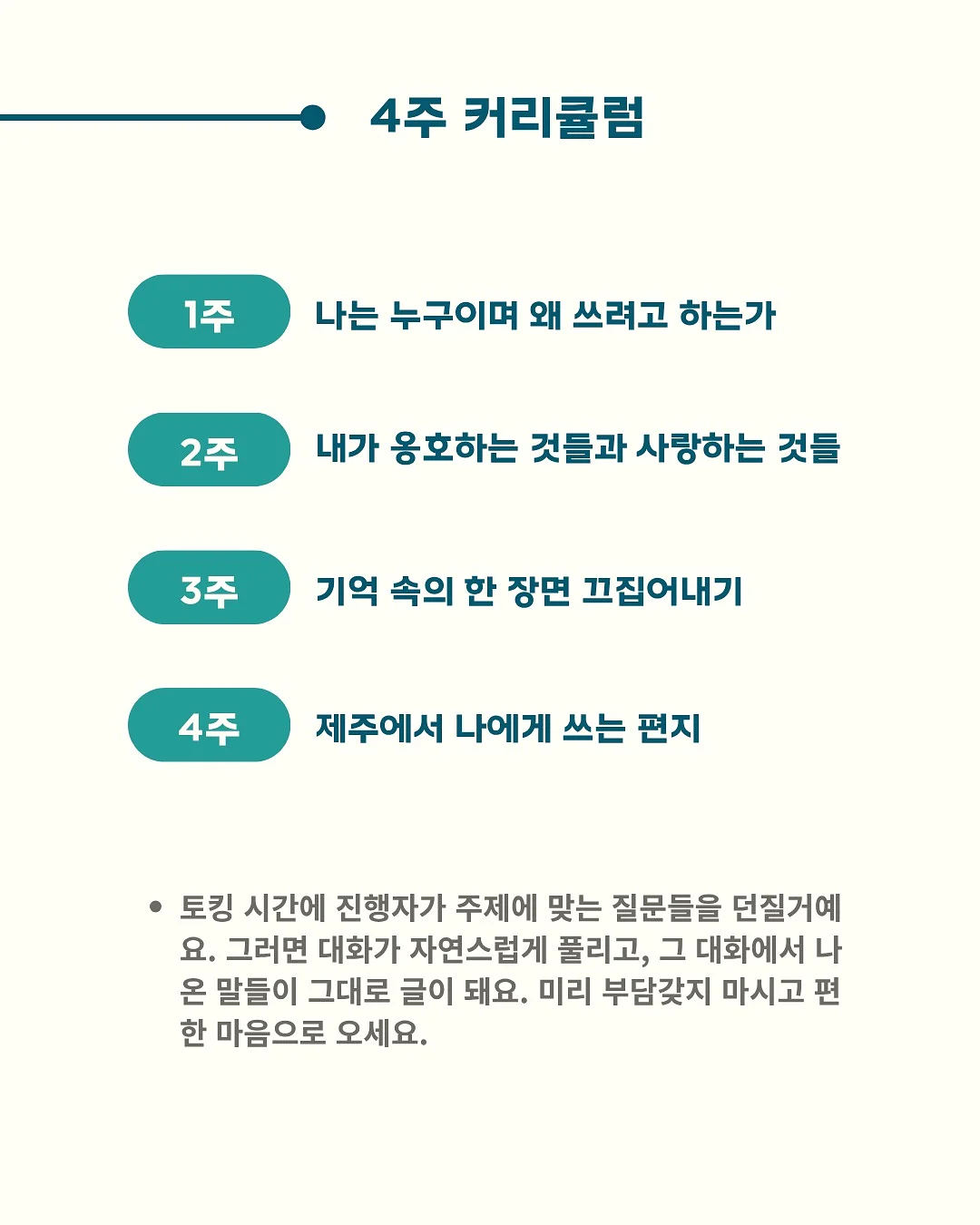 다이드 워싱 하프 셔츠 자켓 / 다이드 워싱 셋업 팬츠 4