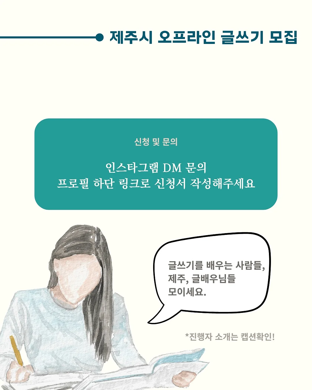 다이드 워싱 하프 셔츠 자켓 / 다이드 워싱 셋업 팬츠 5