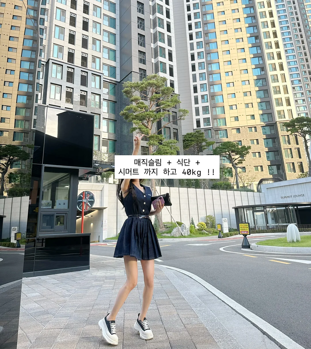 프리바이오틱스 1