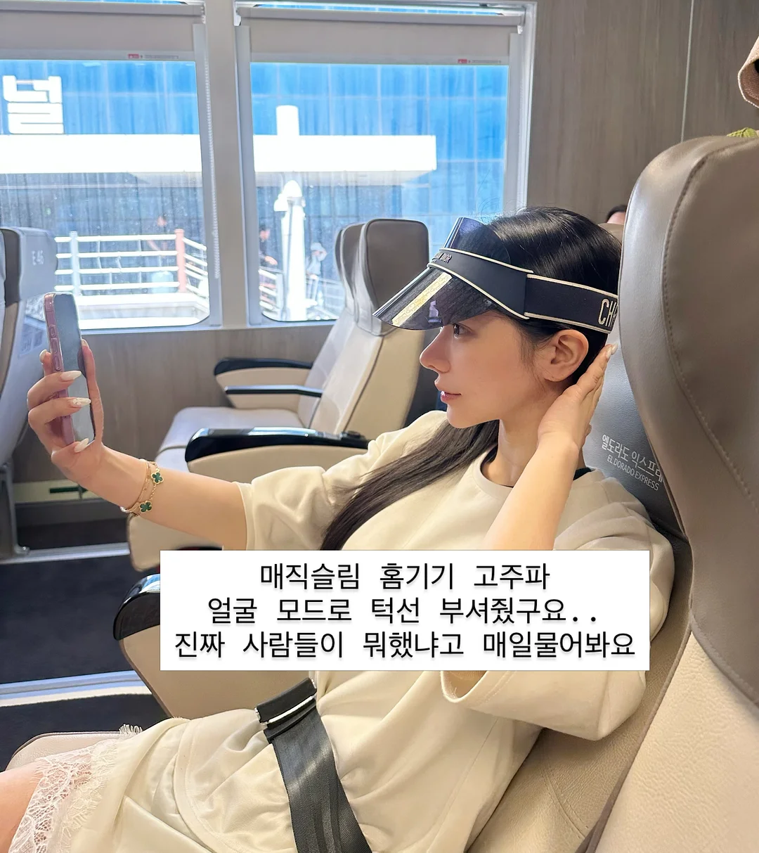 프리바이오틱스 4