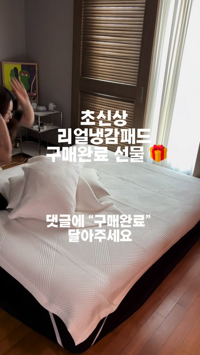 위생테이프