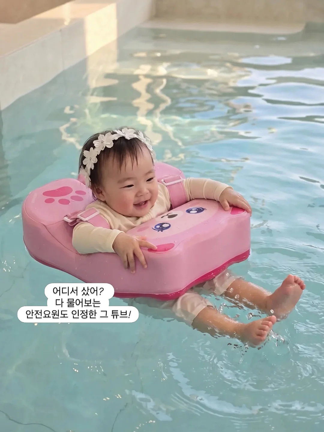 현관 풍수 4