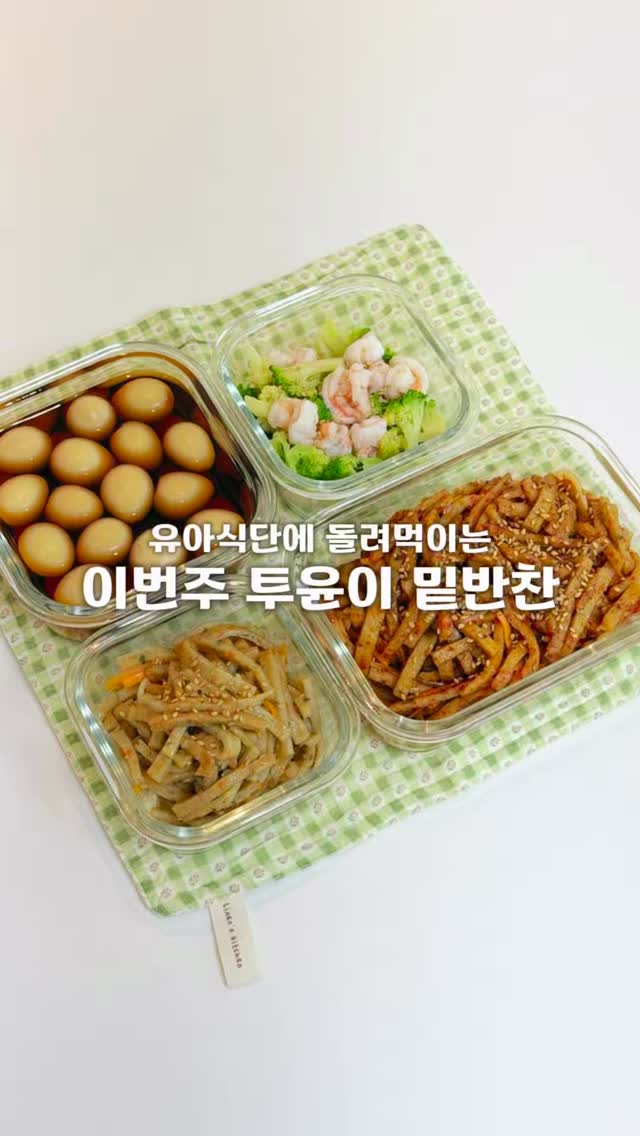 치아 미백 패치
