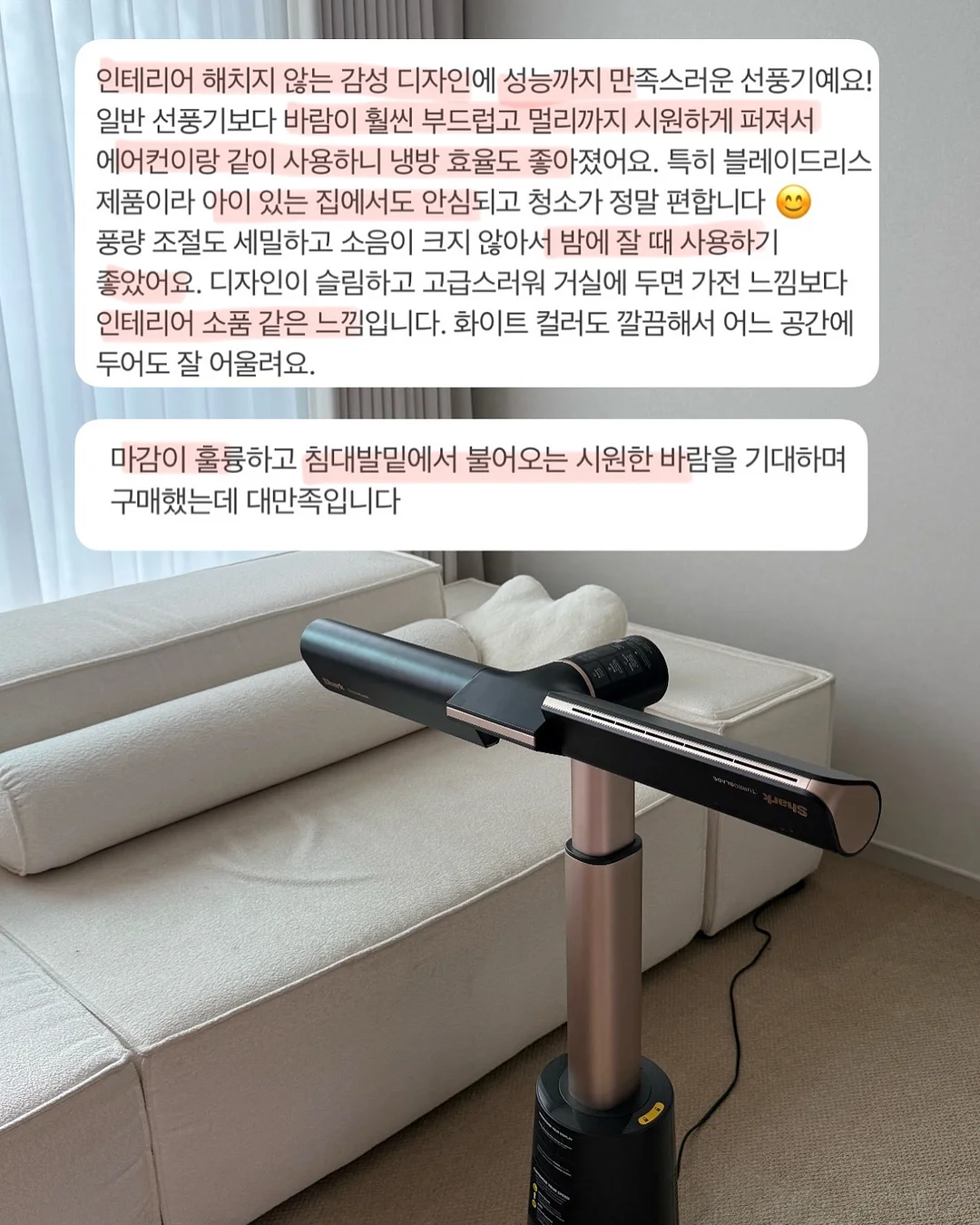 차량용 꼬풍기 9