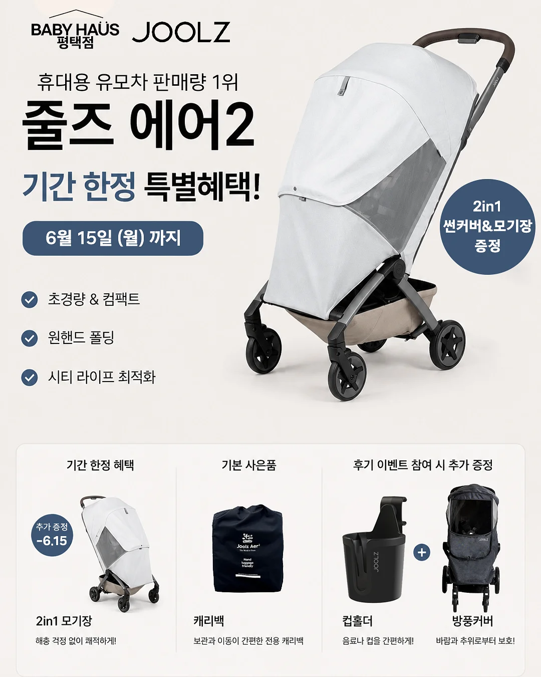 네임스티커