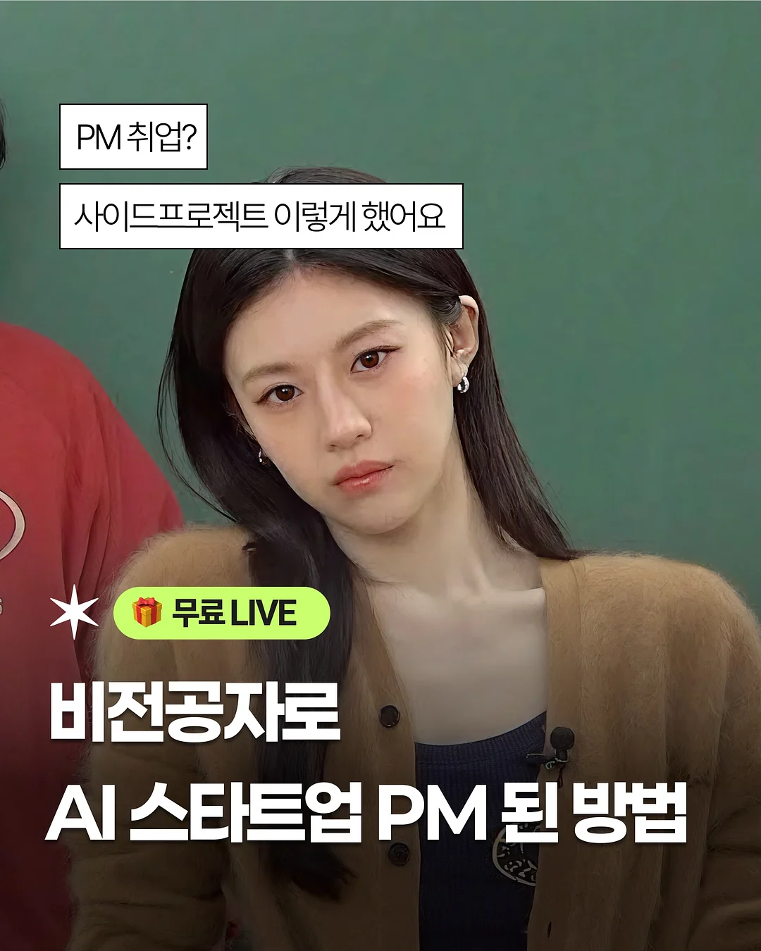 서양난 1
