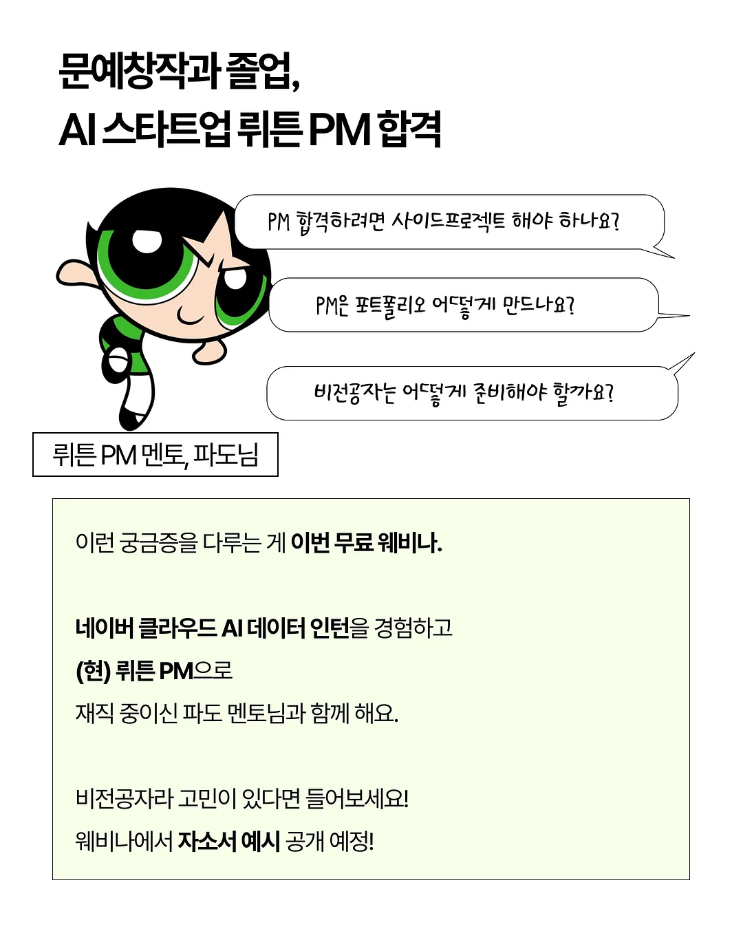 서양난 2