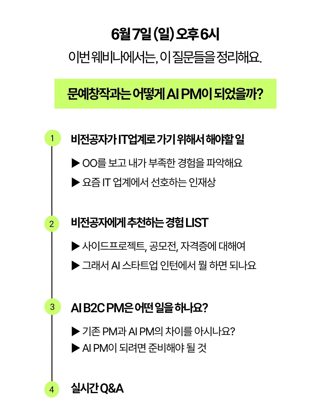 서양난 3