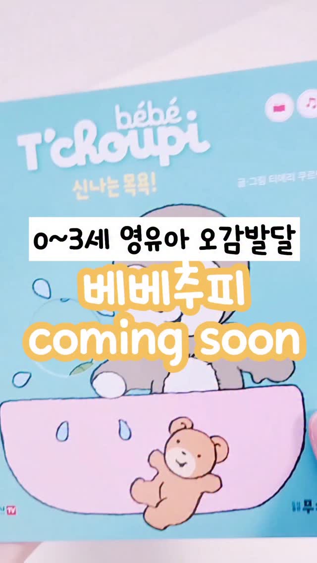 르와 의류