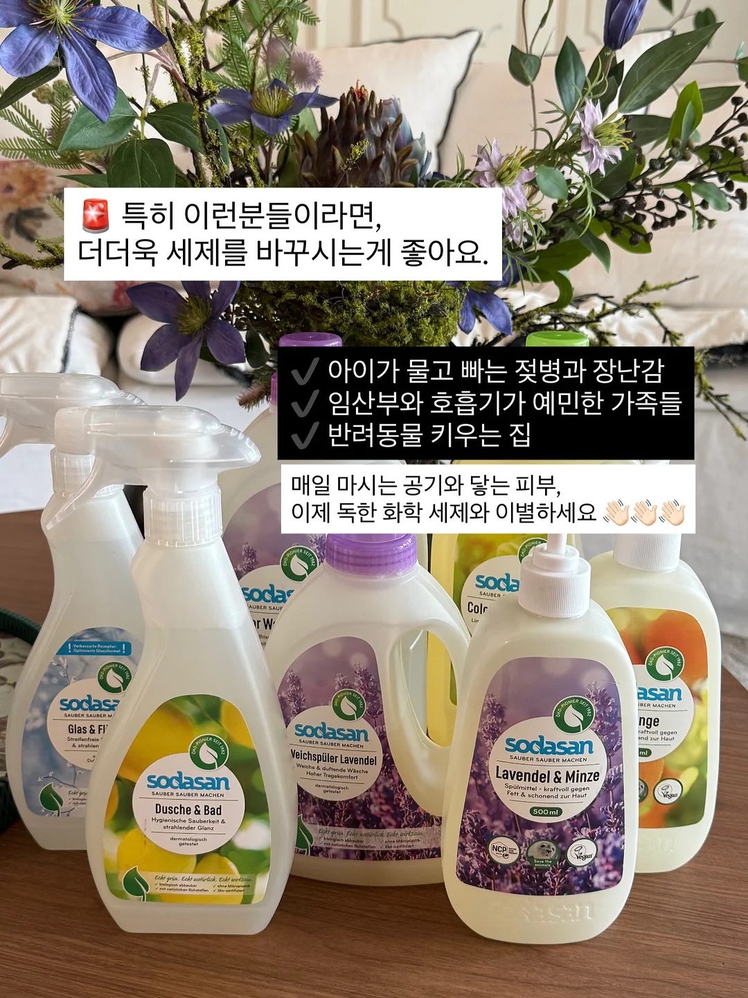 아이스 실 오버V니트 1