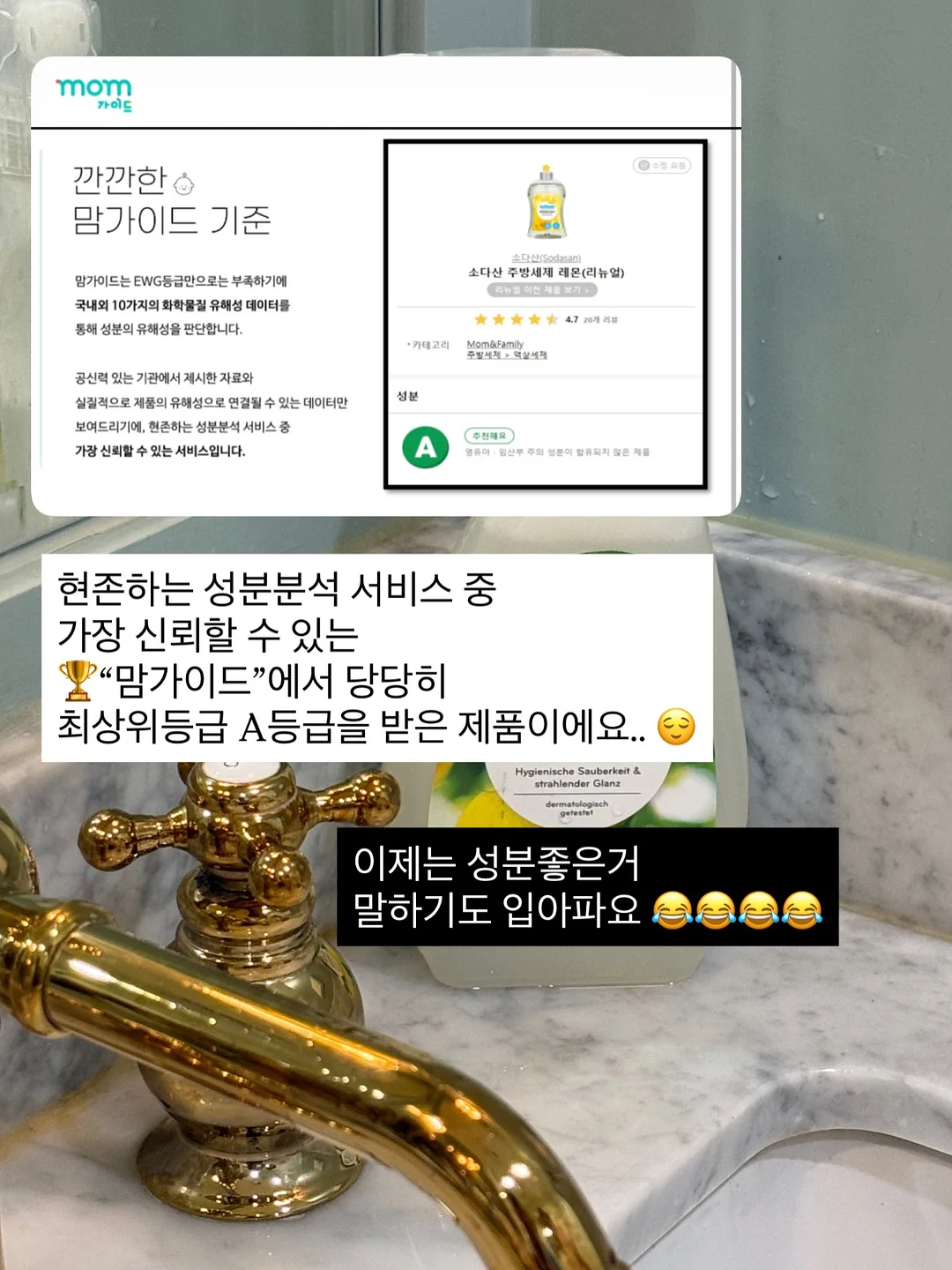 아이스 실 오버V니트 6