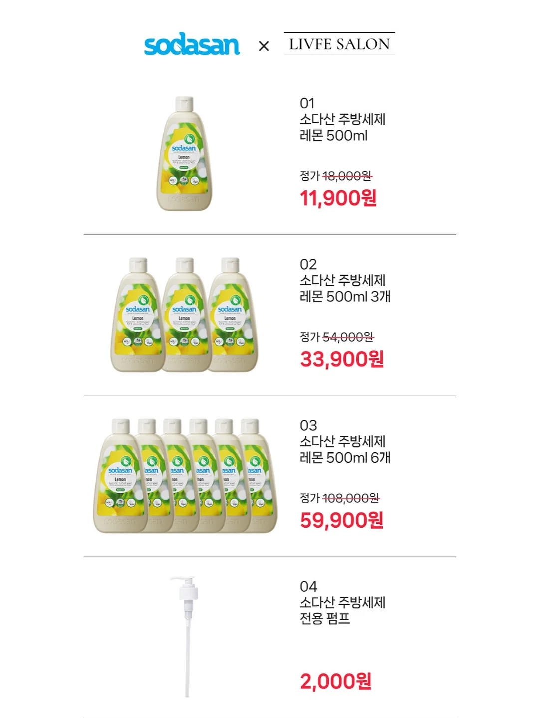 아이스 실 오버V니트 8