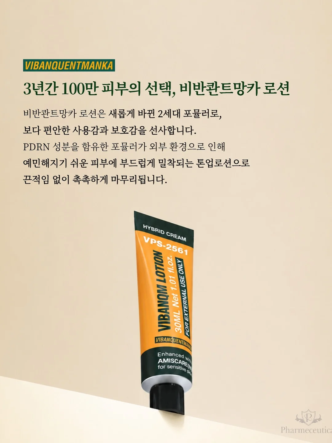 스피커 2