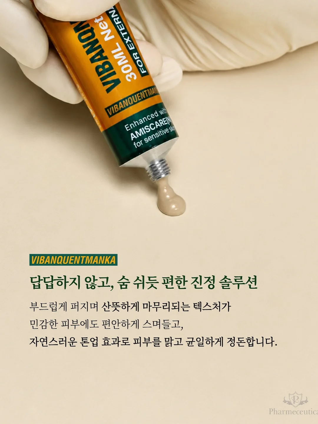 스피커 4